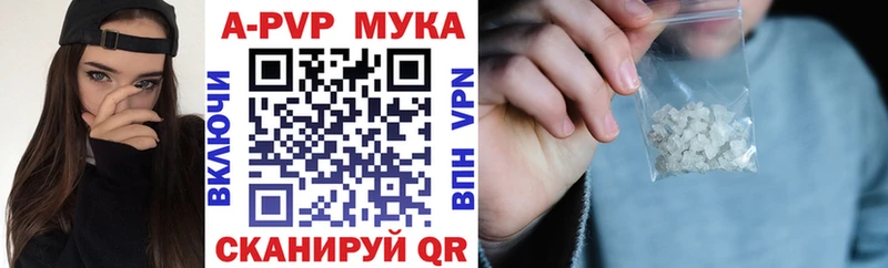 Купить  Дальнереченск  APVP СК КРИС 