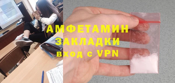 метамфетамин Козловка