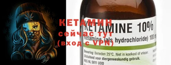 метамфетамин Козловка