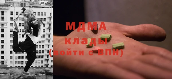 метамфетамин Козловка