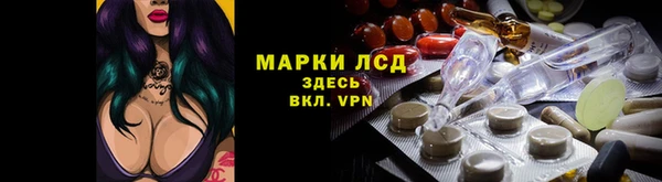 метамфетамин Козловка