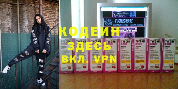 метамфетамин Козловка