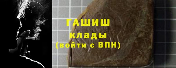 гашиш Козельск