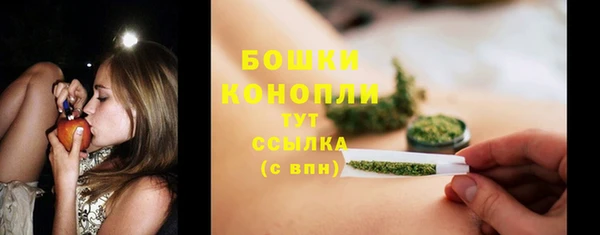 метамфетамин Козловка