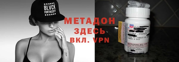 метамфетамин Козловка