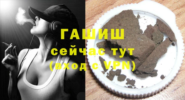 гашиш Козельск