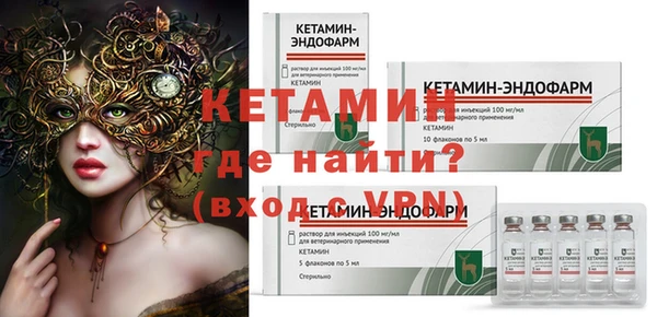 метамфетамин Козловка