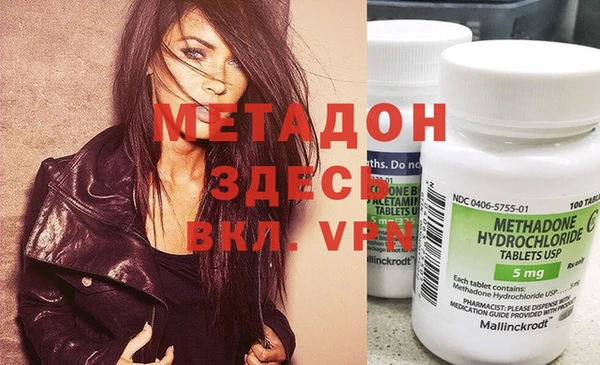 метамфетамин Козловка