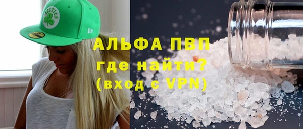 метамфетамин Козловка