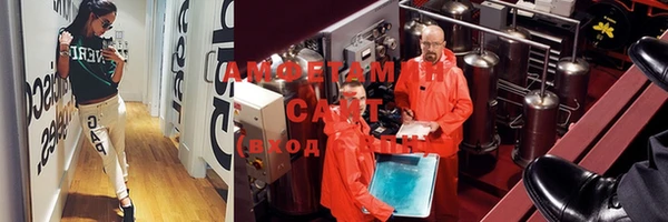 метамфетамин Козловка