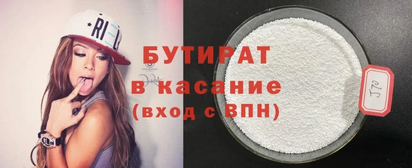 метамфетамин Козловка