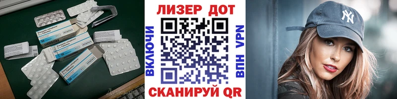 ЛСД экстази кислота  Купить закладки  Дальнереченск 