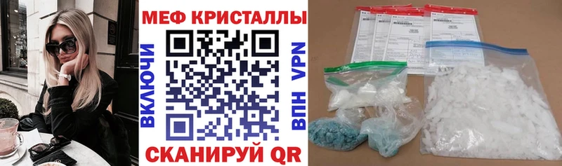 МЯУ-МЯУ mephedrone  Купить  Дальнереченск 