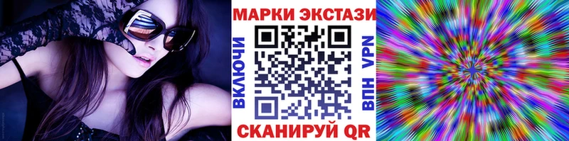 Купить Дальнереченск Марки 25I-NBOMe 1500мкг
