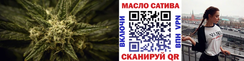 ТГК THC oil  Купить где  Дальнереченск 